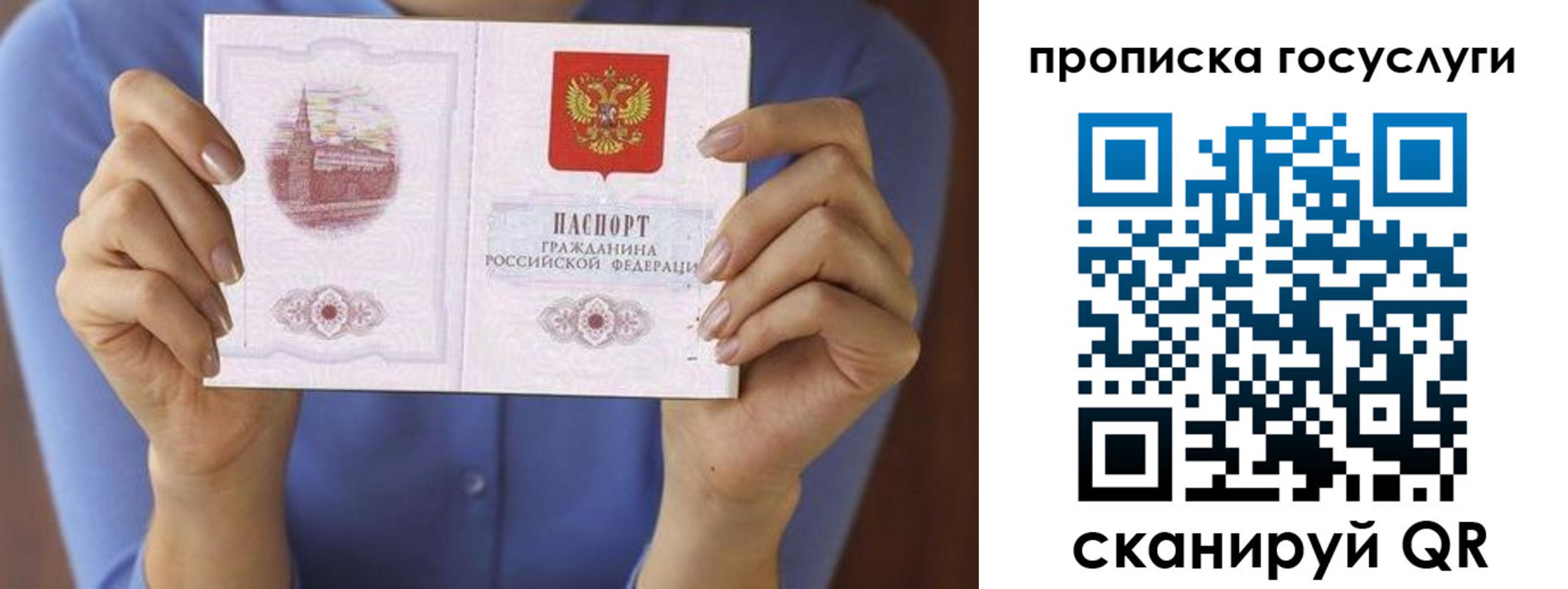 миграционный учет в Карачеве