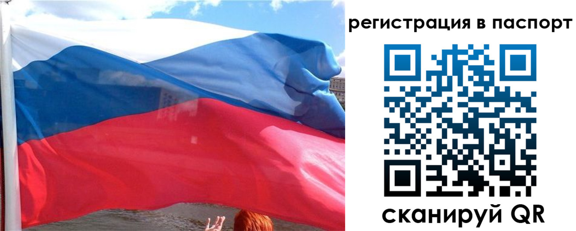 временная регистрация законно в Карачеве