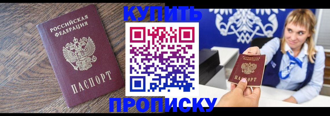 временная регистрация поиск в Карачеве